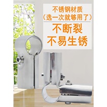 20 Stainless steel pipe connector Stainless steel pipe connector 25 Two three-way clothes rack accessories display rack fasteners