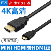 Smith HDMI HDMI HDMI TV camera connects TV micro head to HD wire 3D