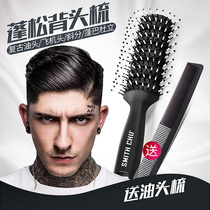 Comb Mens special ribs comb back head Female household comb blow styling artifact Curly hair comb fluffy round rolling comb styling