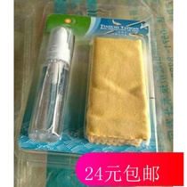 Rod protection oil set with towel small bottle fishing rod maintenance god protection rod oil maintenance fishing gear accessories fishing tackle