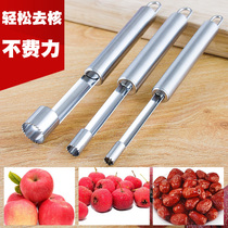 Jujube hawthorn nucleator Stainless steel nucleator Apple cherry seed remover Practical nucleator