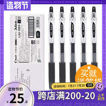 pilot Japan Baile juice pen refill 0 5mm Student large capacity water pen Press gel pen