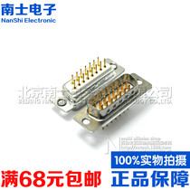 Seiko Nanx DP15 male female head 2 row 15-pin socket DB15 hole straight pin straight pin plate welding plate