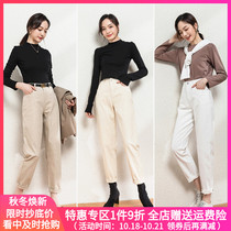 Yiyang white jeans children autumn and winter New loose straight high waist thin beige Harlan radish father pants