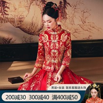 Xiuhe dress 2021 new wedding Chinese bridal dress female thin cabinet toast dress small slim Xiuhe