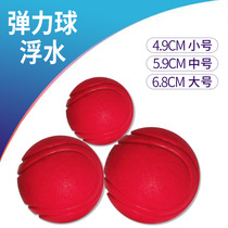 Foreign trade Puppy toy solid elastic gold wool pet training ball teddy grindle large dog rubber resistant to bite