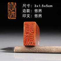 (YO-YO) The Chinese calligraphy and calligraphy and calligraphy and calligraphy and calligraphy finished articles of the first chapter of the Chinese calligraphy and calligraphy can be customized with the lettering seal engraving seal