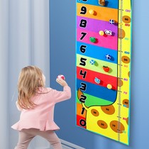 Xinger children touch the high trainer touch the high jump booster touch the high artifact touch the high carpet ruler home indoor bounce forging