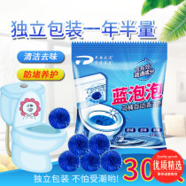 Pingonantong Blue Bubble Toilet Closer Toilet Cleaners Toilet Cleaners 30 Bags Available