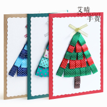 Aibaron Lunar New Year Christmas creative handmade greeting cards Cubist birthday blessings Gift Oversize A4 Collective Signature