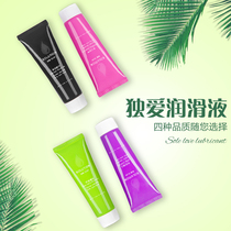  Lubricating oil private parts agent Husband and wife sex supplies sex liquid Dry sex in the same room women leave-in and smooth human body female use