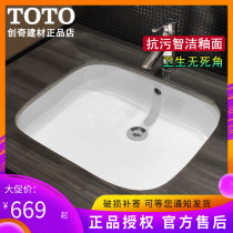 TOTO basin embedded under-Basin LW765B ceramic household washbasin sink square wash basin