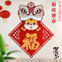 2022 Year of the Tiger New Years Day New Years decoration Footypo door post Creative Entrance Doors Glass Windows Wall Hanging Accessories