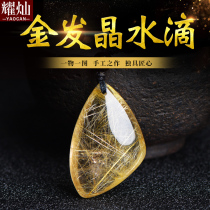 Dazzling Brazilian blonde crystal pendant pendant male and female with the shape of a piece of pendant