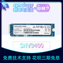 Synology M 2 NVMe SSD 2280 SNV3400 400G SSD for 420 720 92