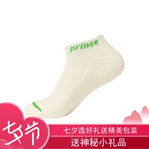 Prince Prince sports socks mens and womens boat socks towel bottom solid color black white navy blue