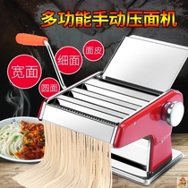 Manual multi-function household noodle machine Family small hand stainless steel noodle machine Noodle press rolling machine 8