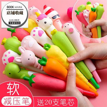 Net red decompression a pen soft and cute super cute creative cartoon girl heart students with multi-functional decompression water