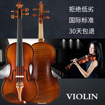 Haocheng 2021 new handmade violin Professional examination violin Adult children beginner Professional violin