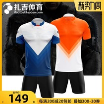 Zaji sports Xenon ball hunting captain series mens football team uniform short-sleeved suit jersey group purchase print number