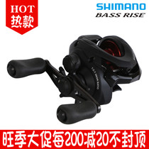 2018 new SHIMANO SHIMANO water drop wheel BASS RISE magnetic brake Luya wheel fishing wheel