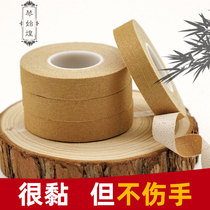 Qin Shihuang guzheng tape professional performance children adult breathable grade pipa Nail tape Sticky good adhesion