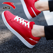 Anta mens shoes casual shoes 2021 spring new white shoes low-top travel shoes tide sports shoes red board shoes men