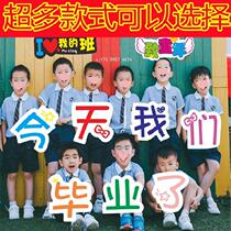 Special-shaped PVC board shooting graduation photo props PVC shooting advertising slogan Primary school class stall indicator hand card