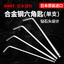 Japan imported Baili EIGHT six angle wrench single TL-10 extra long diamond head hex key screwdriver