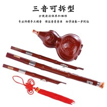 Drop-proof bakelite gourd wire c-down b-tone Children students beginners adults playing type resin musical instruments