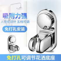 Love season shower base Suction cup type punch-free adjustable bathroom shower head bracket holder accessories