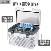 Room three-dimensional convenient layered refrigerated mini small truck refrigerator small use inside car cut home