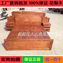 Hot mahogany furniture Baizi bed African Huanghuali bed Chinese antique wood bed furniture Solid wood double bed
