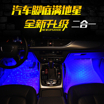 Car interior atmosphere lights foot soles two-in-one car usb colorful rhythm lights led decorative atmosphere lights