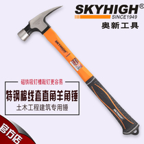 Australia and New special steel cotton thread European sheep horn hammer right angle high quality woodworking hammer High carbon steel hammer nail with magnetic