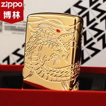 Lighter zippo genuine gold plated thickened armor machine surrounded by deep carved Chinese Dragon 29265