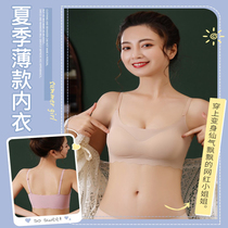 Ventless sports underwear female bra gathered bra beautiful vest student high school girl bra summer thin