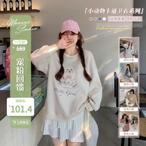 (Pet Powder feedback : 60% off the purchase of non - quality problems do not change ) Yuan Feng Wears female lead leader