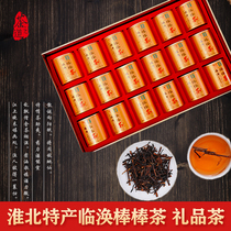 Out of stock Contact customer service 18 cans gift box Lin Huan Bang Bang tea Anhui Huaibei specialty black tea gift quality