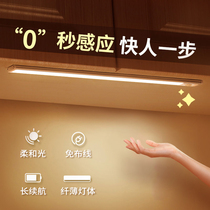led human body induction light ultra-thin cabinet entrance light stair aisle wall light rechargeable magnetic wireless light strip