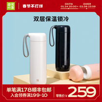 Naixue tea 400ml cloud thermos cup accompanying cup does not pour cup double-layer thermos cup does not pour cup