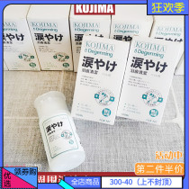 Angel Pet cat Dog to remove tear marks Wash yellow hair around the eyes Clean eye shit Tear stains Eye wipe liquid