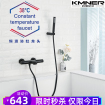 Intelligent thermostatic bath faucet Cylinder edge type all copper in-wall matte black simple shower hot and cold set mixing valve