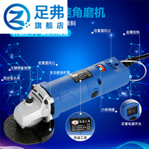 Multifunctional grinder Mini small mini angle grinder electric grinding machine electric speed regulation beauty seam cleaning
