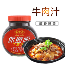 Gangdong concentrated beef juice 500g soup stock cold dish sauce cold skin Western food steak sauce sauce