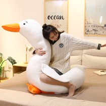 Big White Goose grosled net red goose down toy male goose baby doll Goose Bed Oversized Pillow Doll Girl