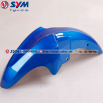 SYM Motorcycle Wolf 150 XS125-N XS150-6 Front Fender Front Sand Board Mud Tile Blue