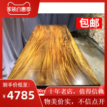 Single board boutique South American walnut log solid wood large board table tea table desk simple whole square 300*100*6