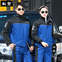 New Beijing Hyundai overalls cotton suit men and womens cars 4s shop thick cotton-padded jacket long sleeve Auto Repair repair repair