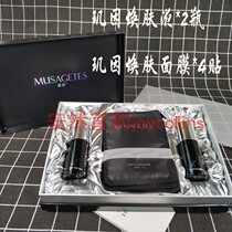 Enron Nanoflagship New Cargo-Chi Based on Rejuvenate Composition Rejuvenate Skin Lotion 2 Mask 4 Bags Direct recommendation